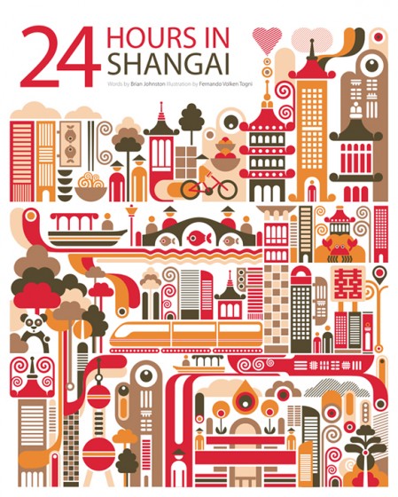 24hours_shangai.jpg