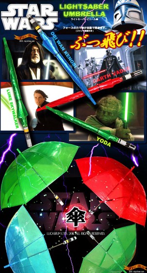 starwars-sabre-laser-parapluie