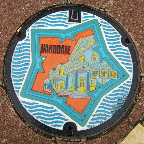 Des plaques dégouts japonaises plaque egout japon 05 divers bonus plaque egout japon 05 Des plaques dégouts japonaises