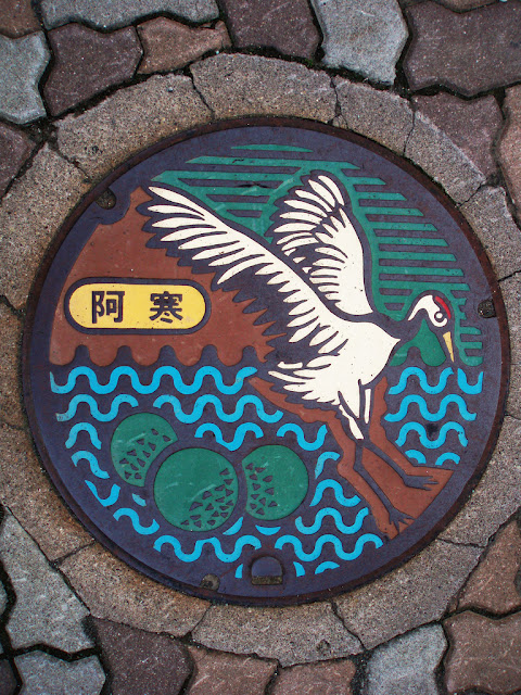 Des plaques dégouts japonaises plaque egout japon 24 divers bonus plaque egout japon 24 Des plaques dégouts japonaises