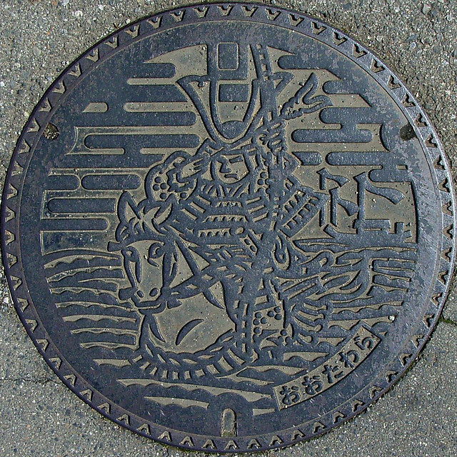 Des plaques dégouts japonaises plaque egout japon 27 divers bonus plaque egout japon 27 Des plaques dégouts japonaises