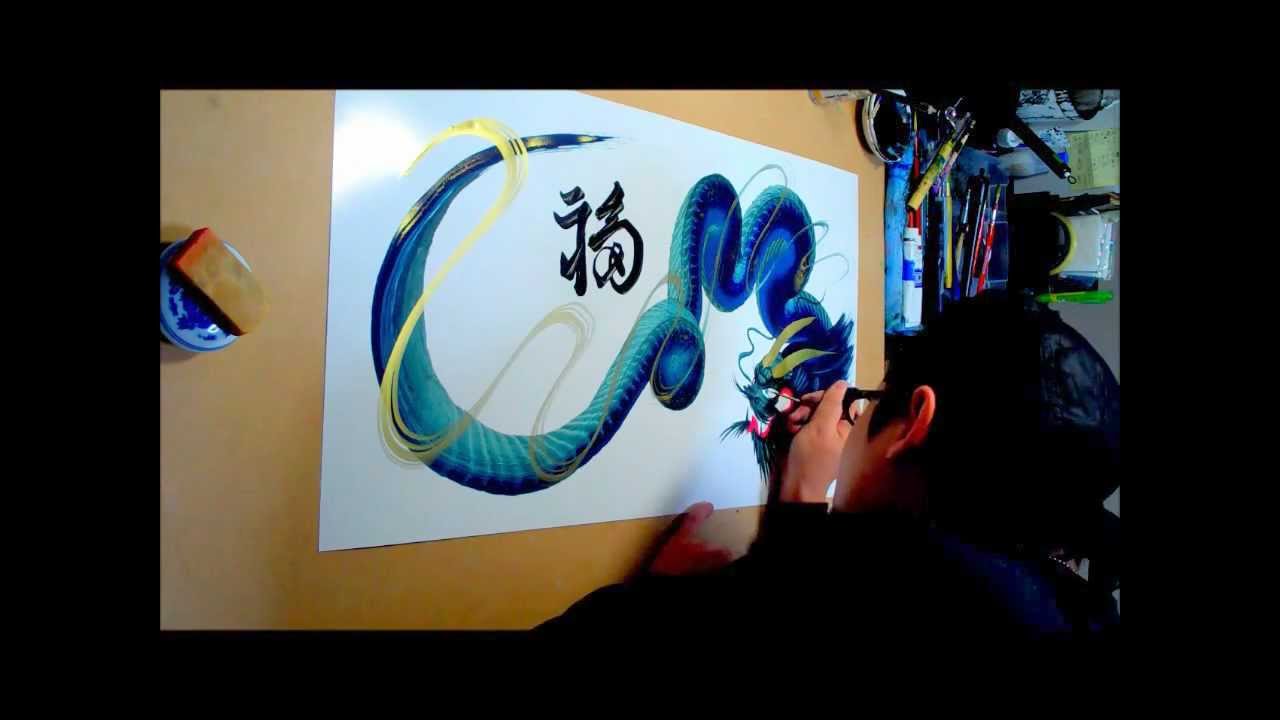 Un dragon d&rsquo;un coup de pinceau