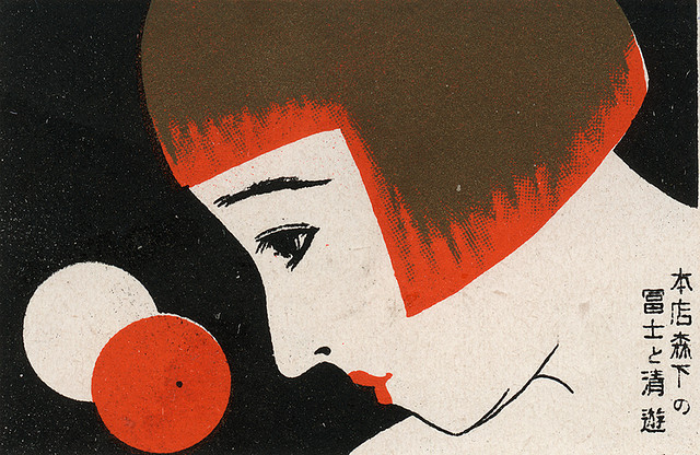 couverture-boite-allumette-illustration-38