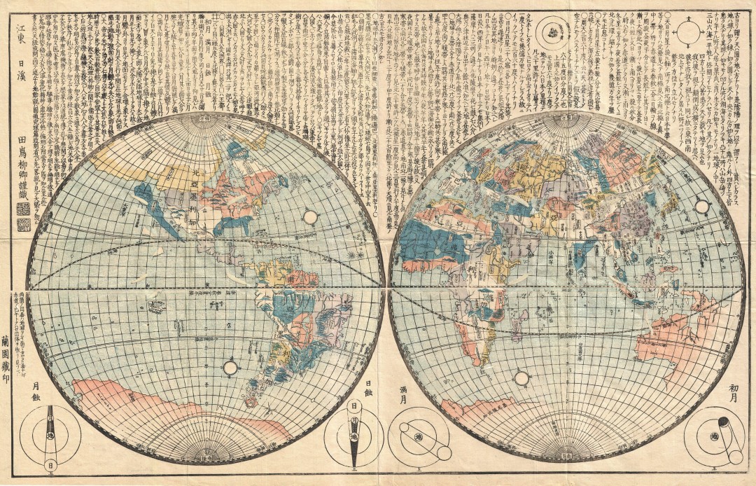Carte japonaise du monde en 1840