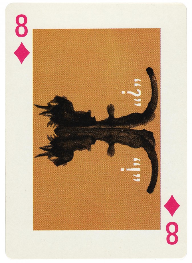 espace-carte-jeu-30