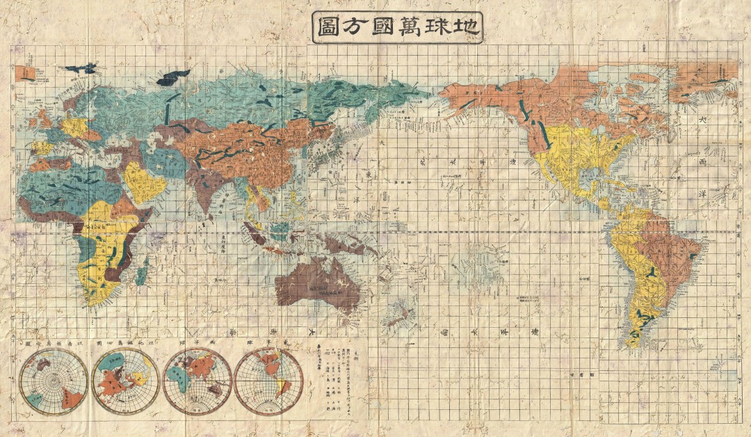 Carte japonaise du monde en 1853