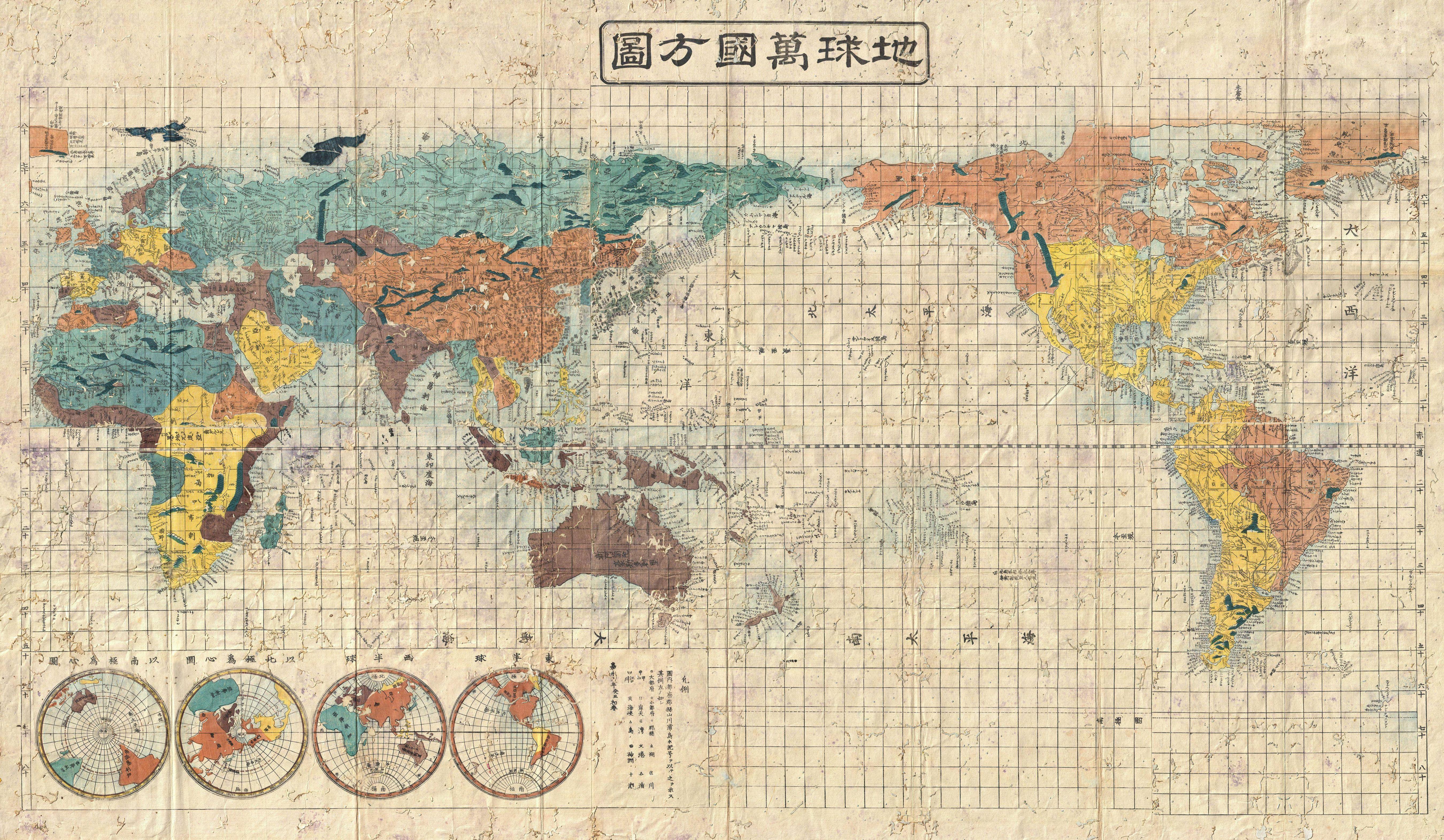 Japon Carte Monde Ancien La Boite Verte