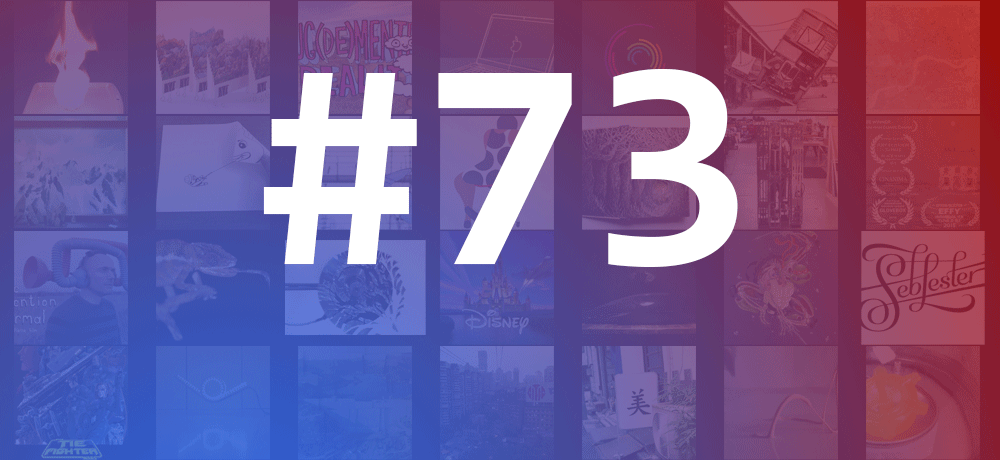 La boite à web #73