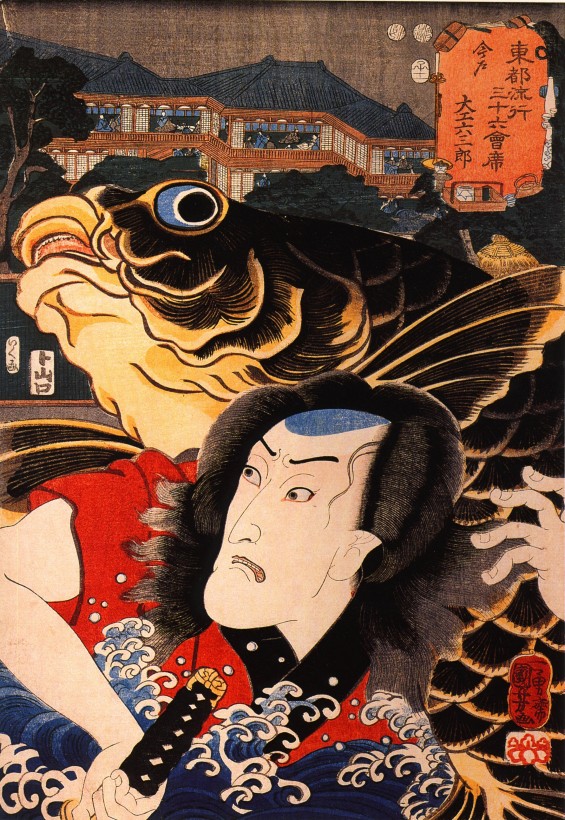 japon-estampe-bois-Utagawa-Kuniyoshi-11