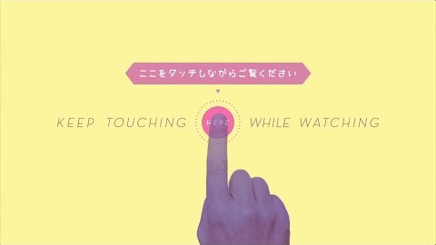 Mets ton doigt sur l’écran !