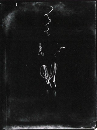 premiere-image-light-painting