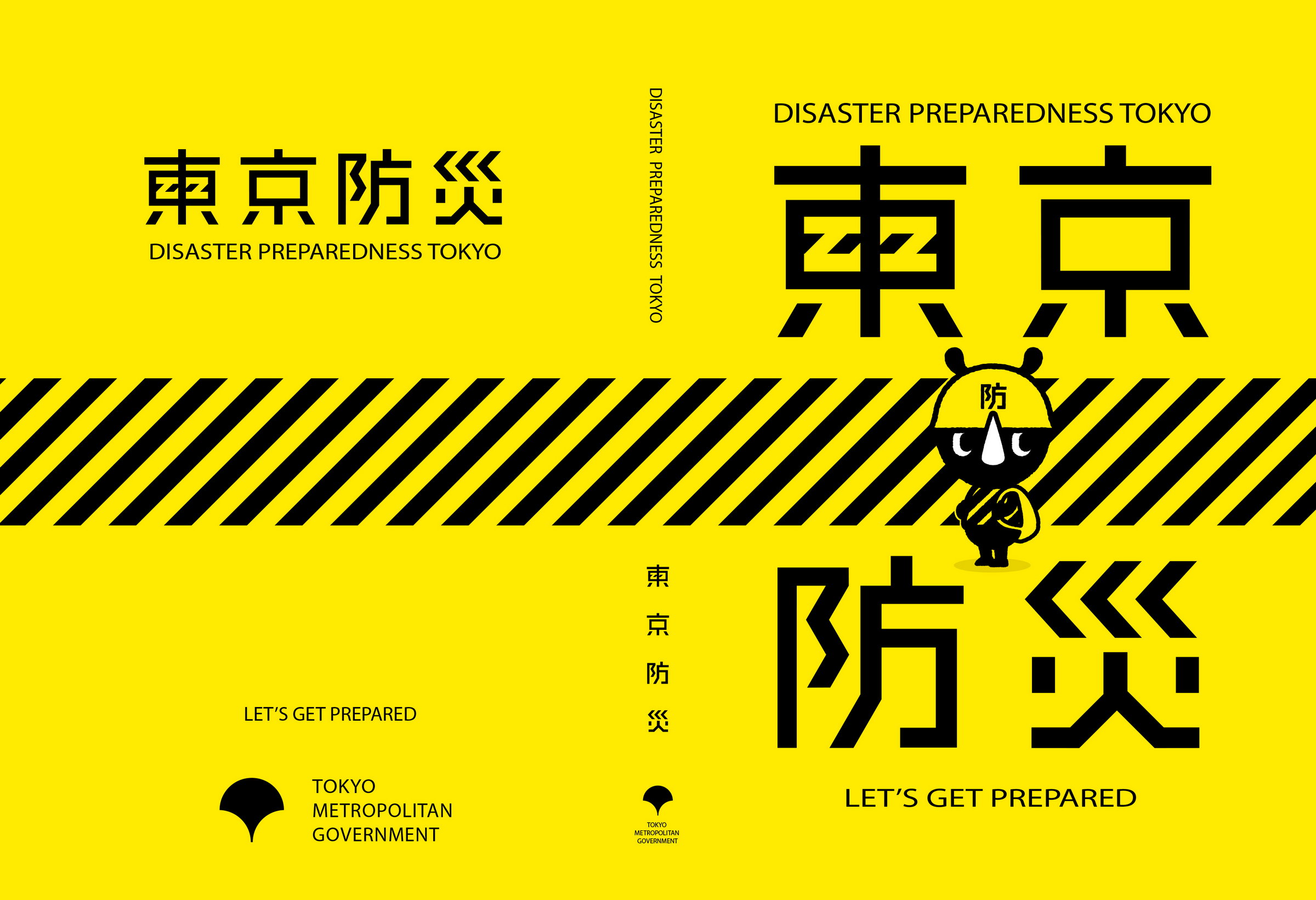 Tokyo vous guide pour être prêt en cas de catastrophe