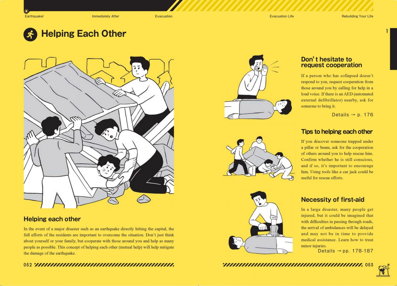 tokyo-risque-prevention-guidei-06