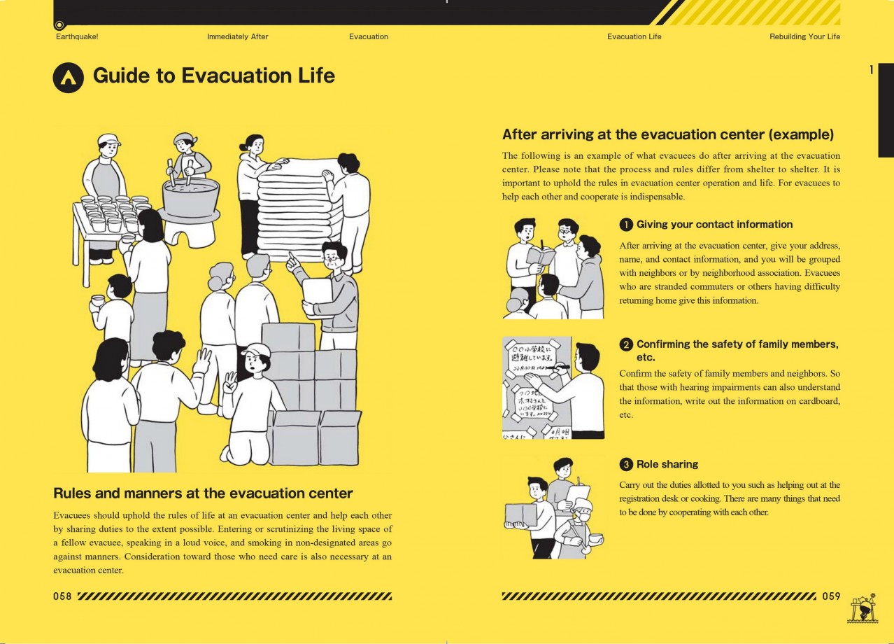 tokyo-risque-prevention-guidei-07