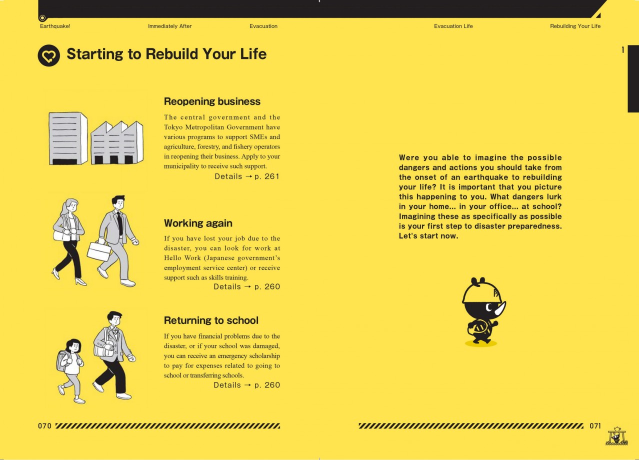 tokyo-risque-prevention-guidei-09