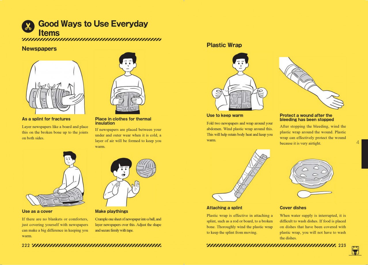 tokyo-risque-prevention-guidei-13