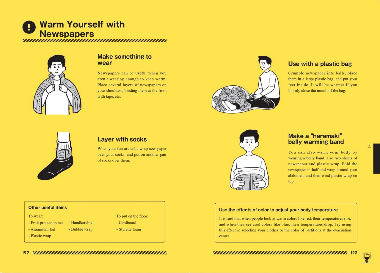 tokyo-risque-prevention-guidei-22