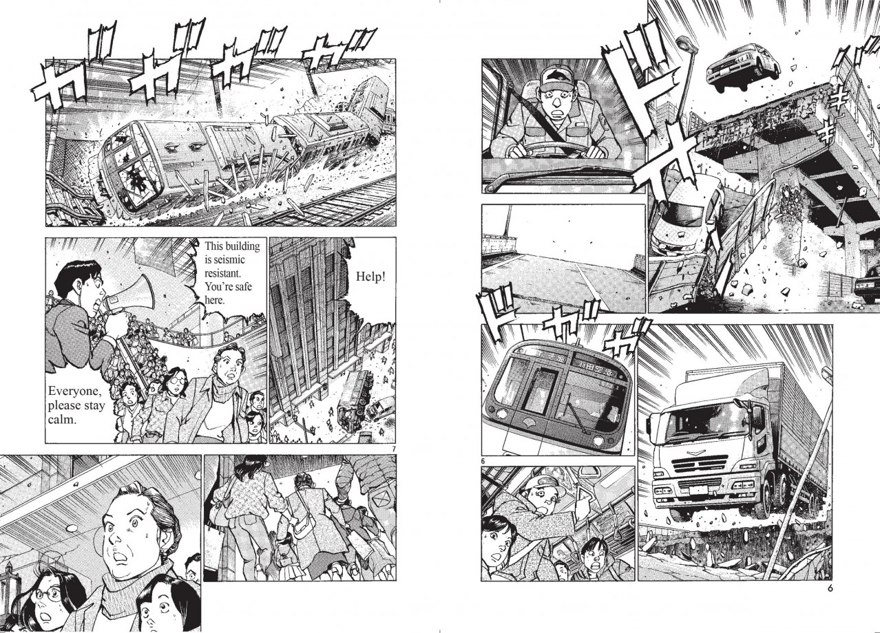 tokyo-risque-prevention-guidei-29