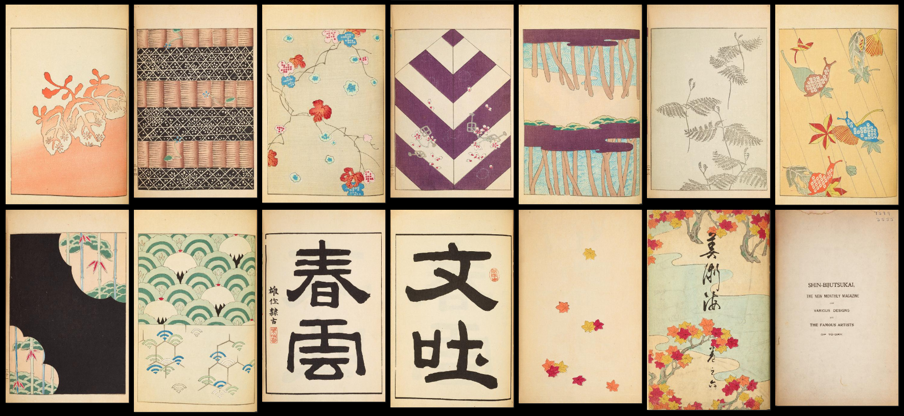 39 numéros d’un magazine d’art japonais du 19ème siècle, en haute résolution